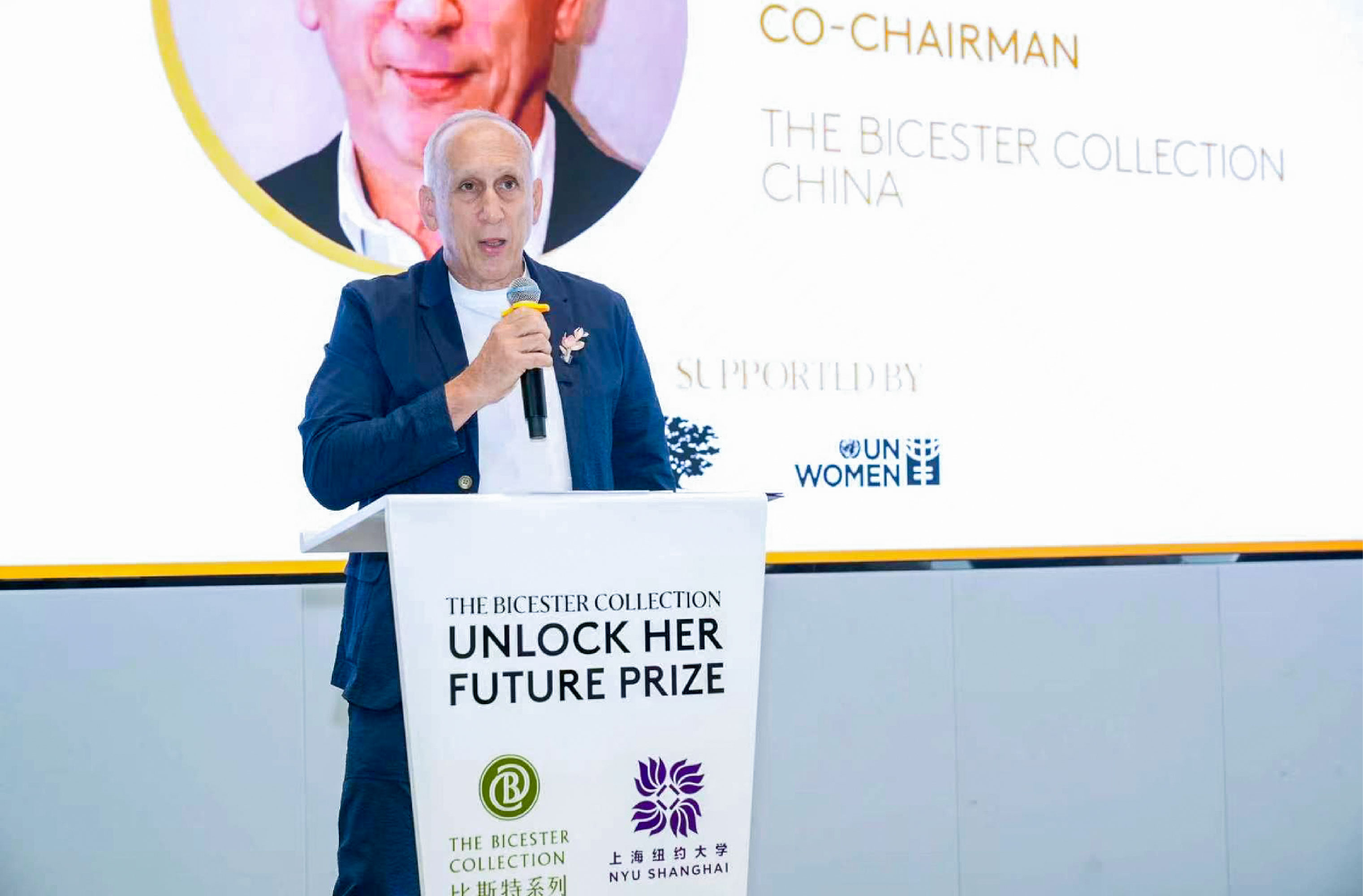 NYU Shanghai Launches Partnership with The Bicester Collection for the ...